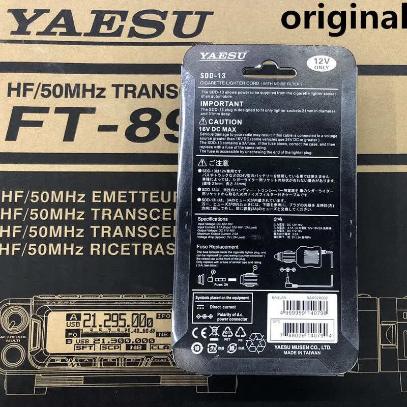 Автомобильный Зарядное устройство SDD-13 для YAESU VX-6R VX-5R VX-7R VX-8R VX-8DR FT-60R FT-70DR FT-1DR FT-1XDR FT-2DR HAM радио