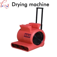Strong three-speed drying machine BF535 electric carpet cleaning and drying machines with pull rod dehumidifier 220V 1PC