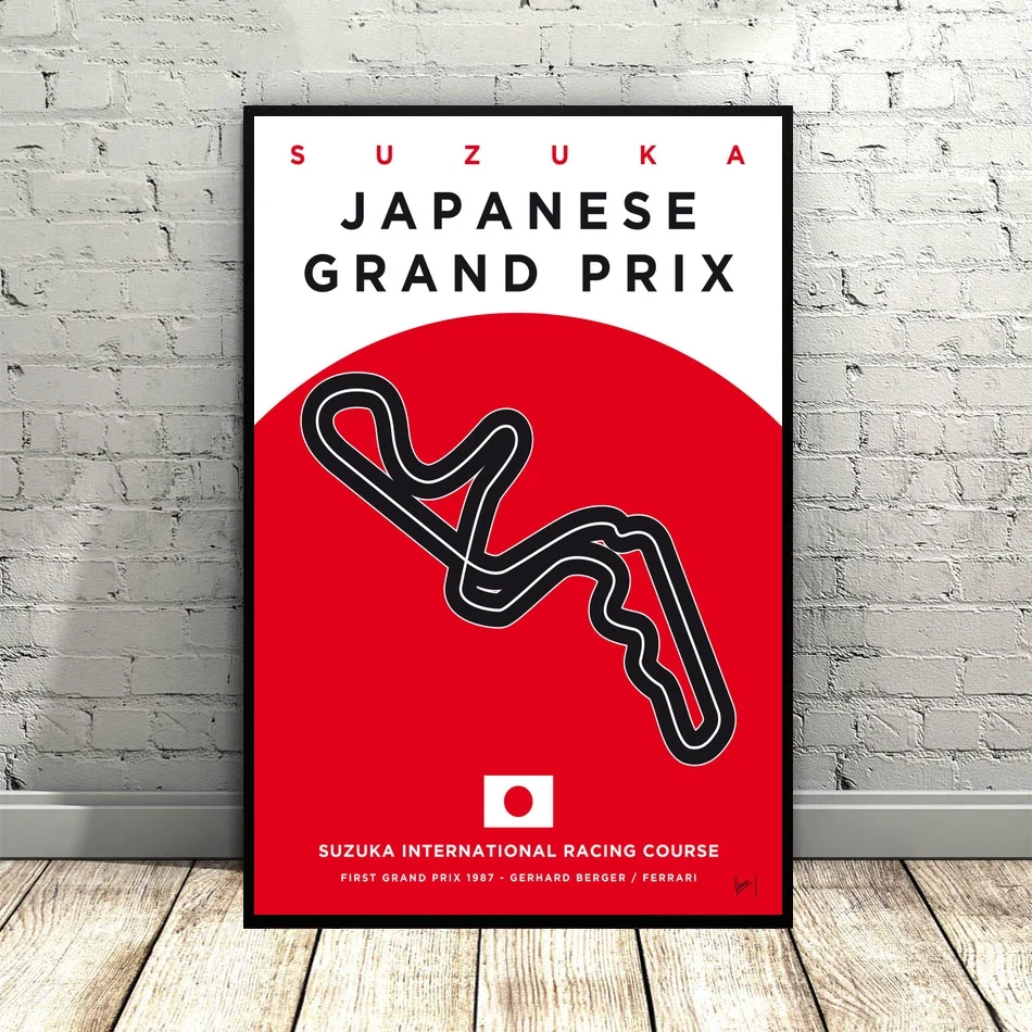 Первый GRAND PRIX мой F1 беговую дорожку художественный плакат на холсте Wall Art Для