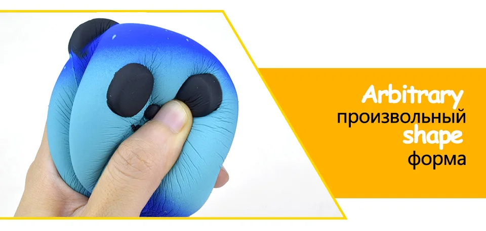 Красочные мягкие игрушки с пандой для детей, медленно поднимающиеся мягкие Забавные игрушки Kawaii С мультяшными галактиками, новинка, антистрессовые игрушки, подарок