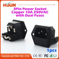 1pcs high quality 3 pin safe male power socket copper with dual fules inlet connector plug 10a 250vac computer apparatus
