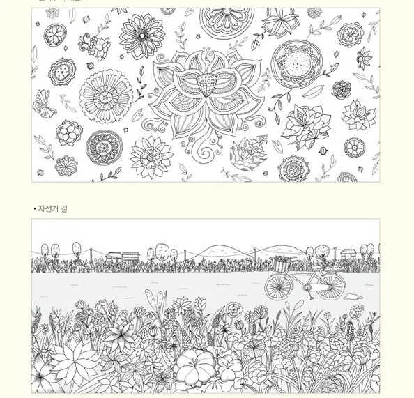 Книга раскраска для взрослых снятия стресса рисования в саду|books for adults|coloring books