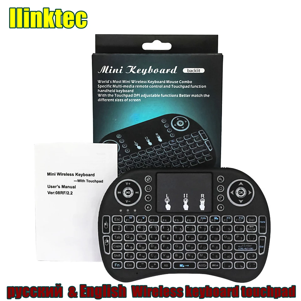 Мини Русская английская новая версия 2 4 GHz Беспроводная клавиатура Air Mouse тачпад