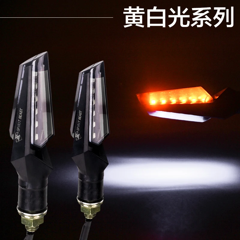 Светодиодные фонари SPIRIT BEAST для Руля Мотоцикла модифицированные аксессуары