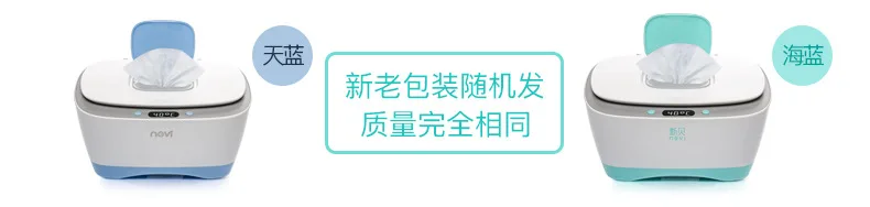 Регулируемый температурный подогреватель для детей, диспенсер для влажных полотенец, термостат, теплые влажные детские салфетки, коробка для влажных салфеток, подогреватель для хранения