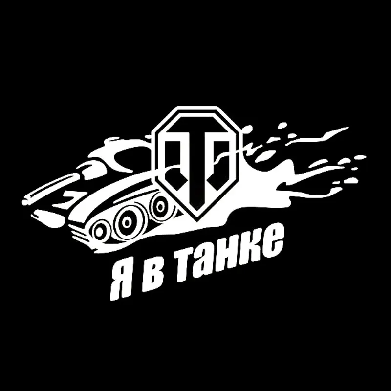 Наклейки на автомобили Водонепроницаемая виниловая автомобильная пленка для