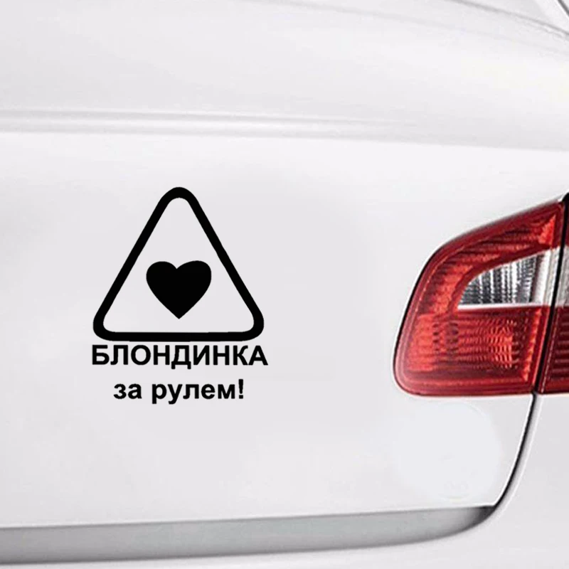 Наклейки для автомобилей виниловые водонепроницаемые аксессуары авто украшение
