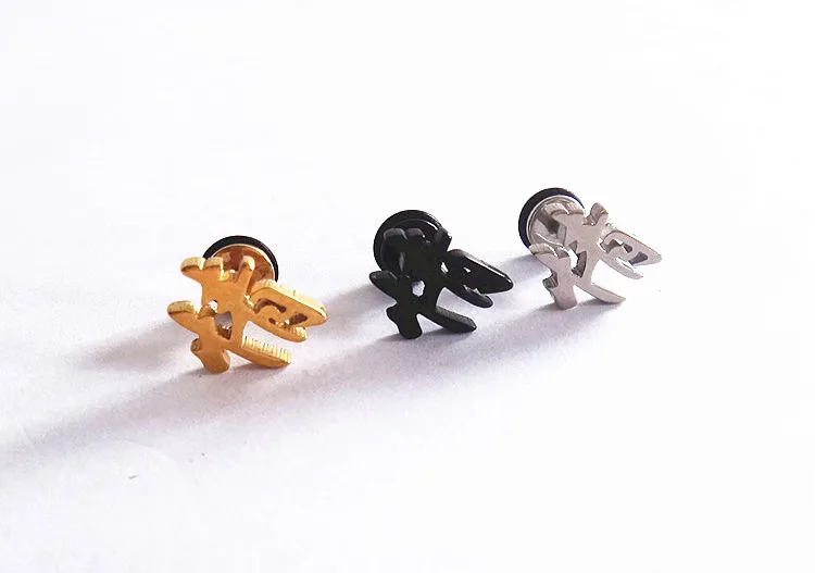 Серьги с китайскими буквами крутые серьги гвоздики для ушей дружбы ювелирные