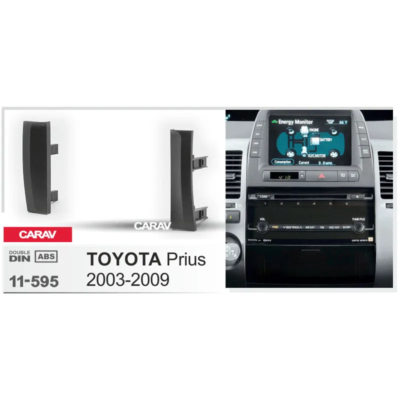 Набор для установки автомагнитолы CARAV 11 595 комплект с рамкой панели TOYOTA Prius 2003 2009|kit