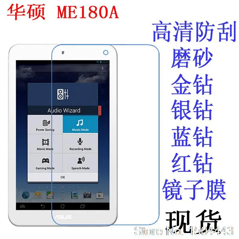 Прозрачная защитная пленка/матовая экранная пленка ЖК дисплей HD Screen Protector чехол