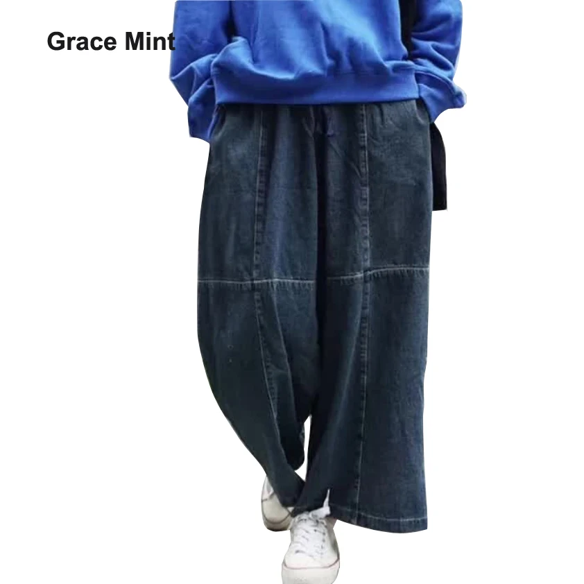 Women's Fashion Spliced Loose Jeans Elastic Waist Lace Up Wide Leg Ankle Length Denim Pants |