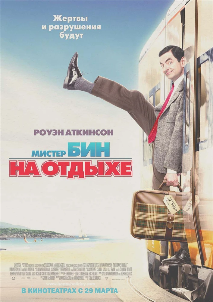 Тёмно-синий Mr. Постер с фасолью забавная крафт-бумага принты настенные украшения дома Винтажный стиль домашнего искусства бренд MO46 - Цвет: Тёмно-синий