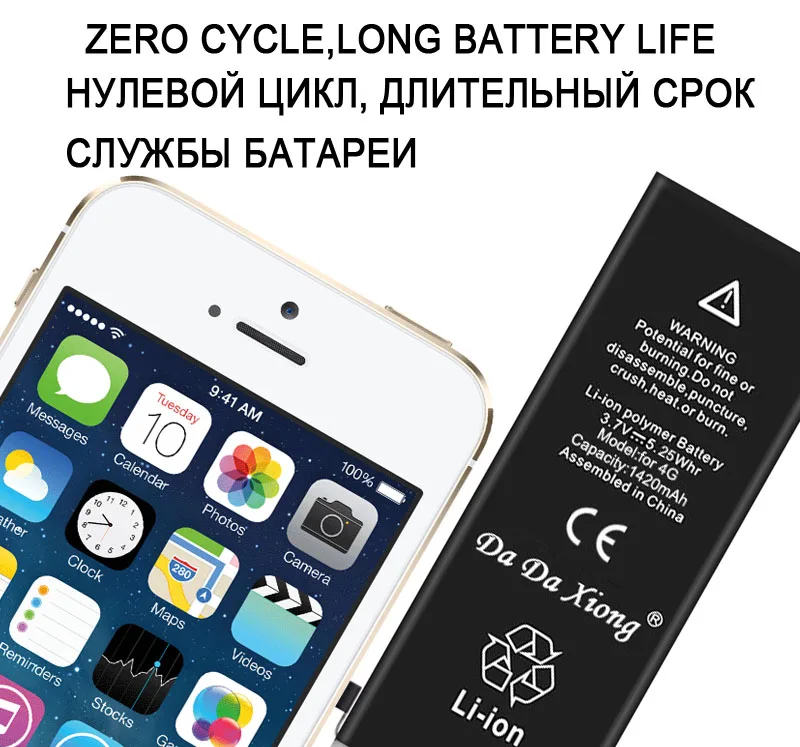 Аккумулятор Da Xiong для Apple iPhone 4 4G 1420 мАч | Мобильные телефоны и аксессуары