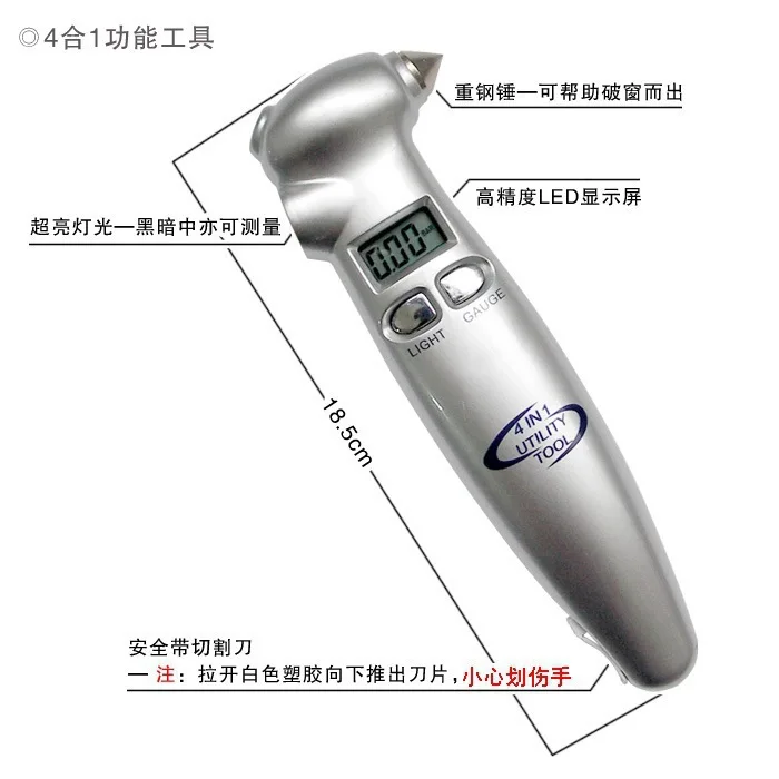 

4 in 1 hammer,digital tire pressure tester,cutter,emergency light escape tool multi function safety hammer