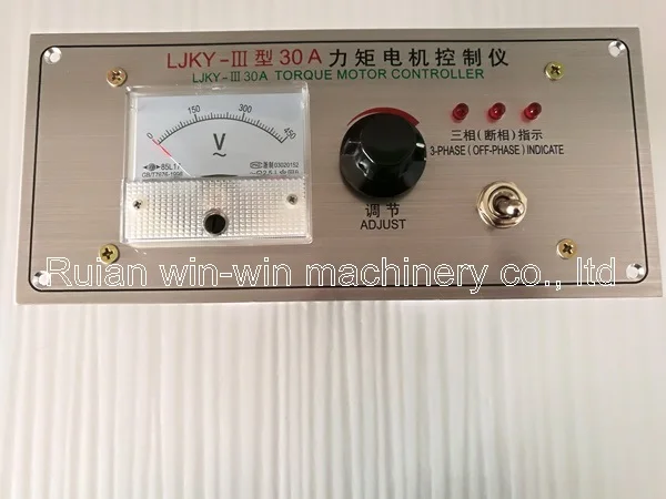 LJKY II 32A III 30A AC380V 3 фазный регулятор скорости двигателя|Контроллер двигателя| |