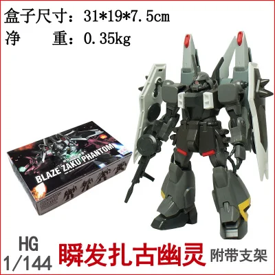 2 GAOGAO Gundam Модель HG 1/144 Justice Freedom 00 Destiny Armor Unchained мобильный костюм детские игрушки с держателем - Цвет: 2