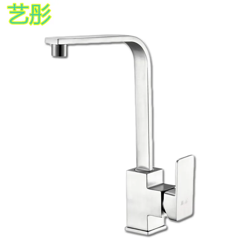 Бесплатная доставка кухонный смеситель с одной ручкой бортиком SUS304 кухонная