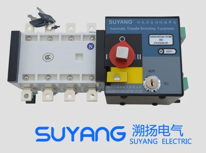 Быстрая доставка 100 А SYK1-100A 4P Suyang ATS работает 440 В мощность 220 двойной мощности