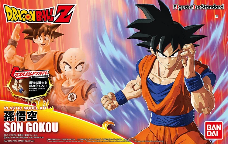 PrettyAngel-Подлинная фигурка Bandai Tamashii нация, стандартная сборка Dragon Ball Z Son Goku, пластиковая модель, фигурка