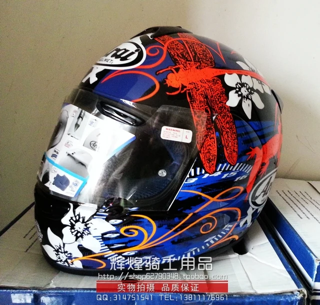 arai motorcycle helmet