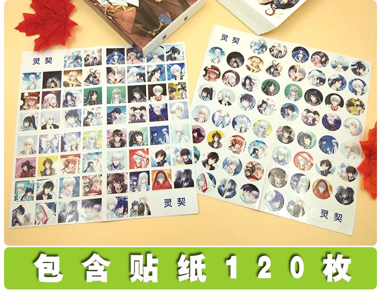 Аниме Spiritpact Ling Qi You Keika Tanmoku Ki Fanart мультяшная открытка открытки Наклейки артбук подарок косплей реквизит набор книг Новинка