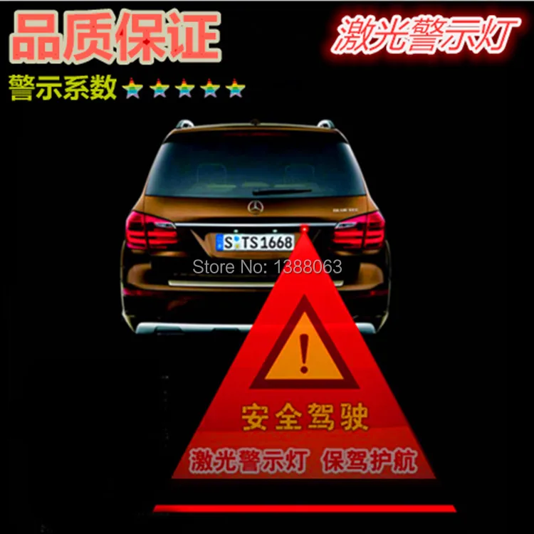 New! супер Автомобиль Лазерная Противотуманные фары Предупреждение Свет