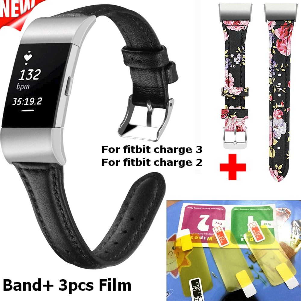 COMLYO для Fitbit заряд 3 Защитная пленка кожаный ремешок браслет Смарт часы аксессуары