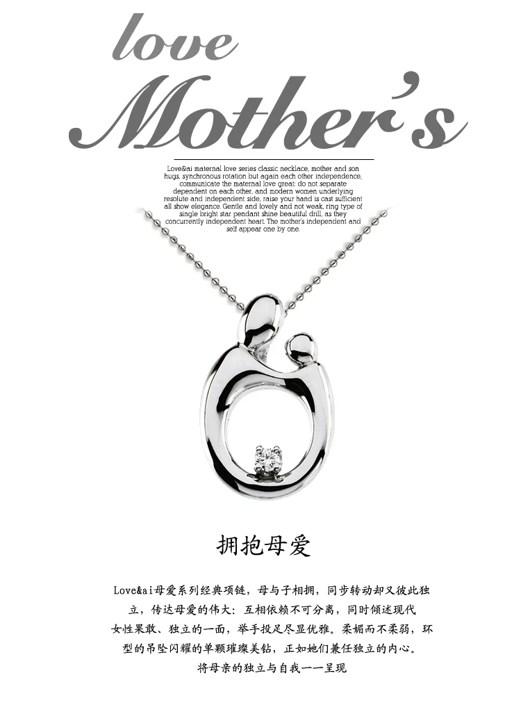

10pcs/lot MAP0205 Women jewelry silver 925 necklaces for mother Christmas gift,