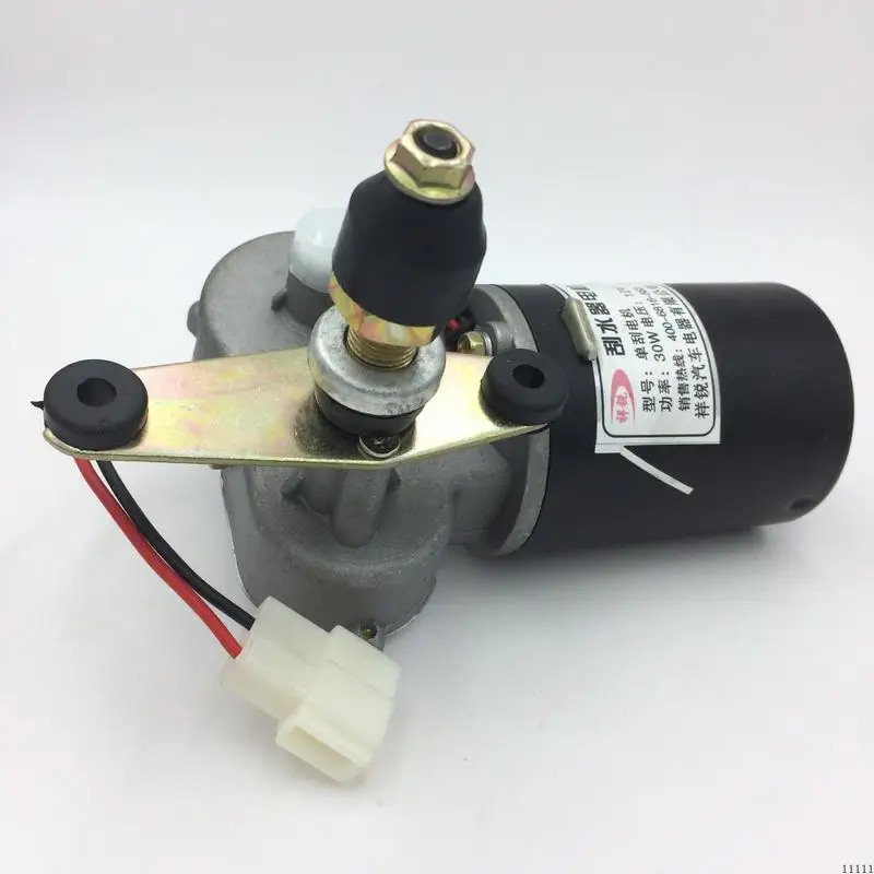 Электрический Автомобиль стеклоочиститель в сборе двигатель 12V30W сельскохозяйственный трехколесный велосипед/четырехколесный автомобиль/Электрический автомобильный стеклоочиститель
