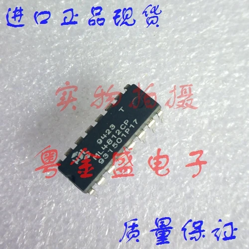 

Freeshipping ML4812CP ML4812C ML4812