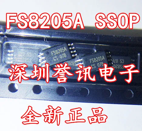 

20pcs FS8205A TSSOP8 FS8205 CEG8205A CEG8205 TSSOP 8205 New original free shipping fast delivery