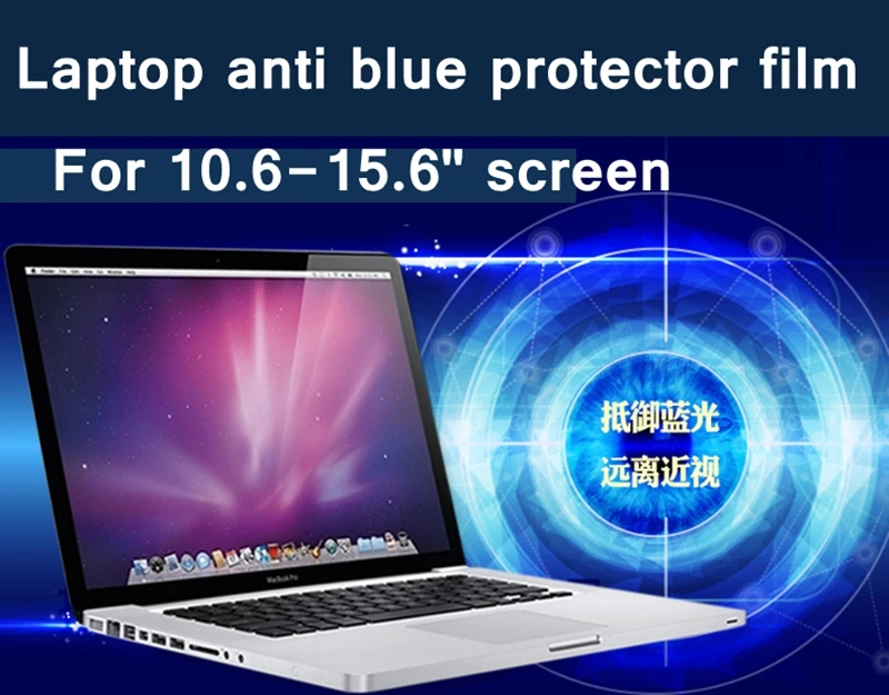 14169 screen size 310x174mm laptop computer notebook anti blue ray eye protection film screen protector film bule reduce free global shipping