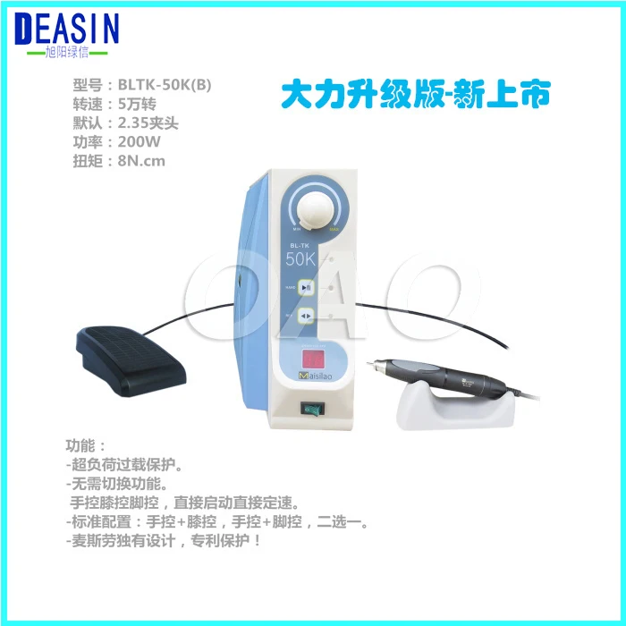 

New Arrival Maisilao Dental Micro Motor Brushless Jewelry Engraving With Handpiece BLTK-50K 50,000 RPM Micromotor
