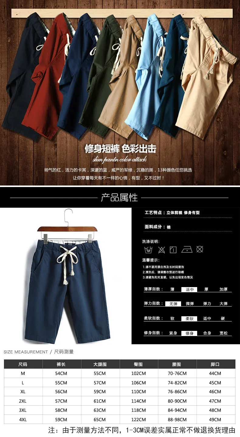 XXXXL новые летние шорты для мужчин 100% хлопок тонкие повседневные штаны по колено