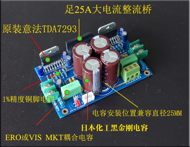 

breeze audio TDA7293 Amplifier Board 100W+100W Double-sided Immersion Gold DIY KITS