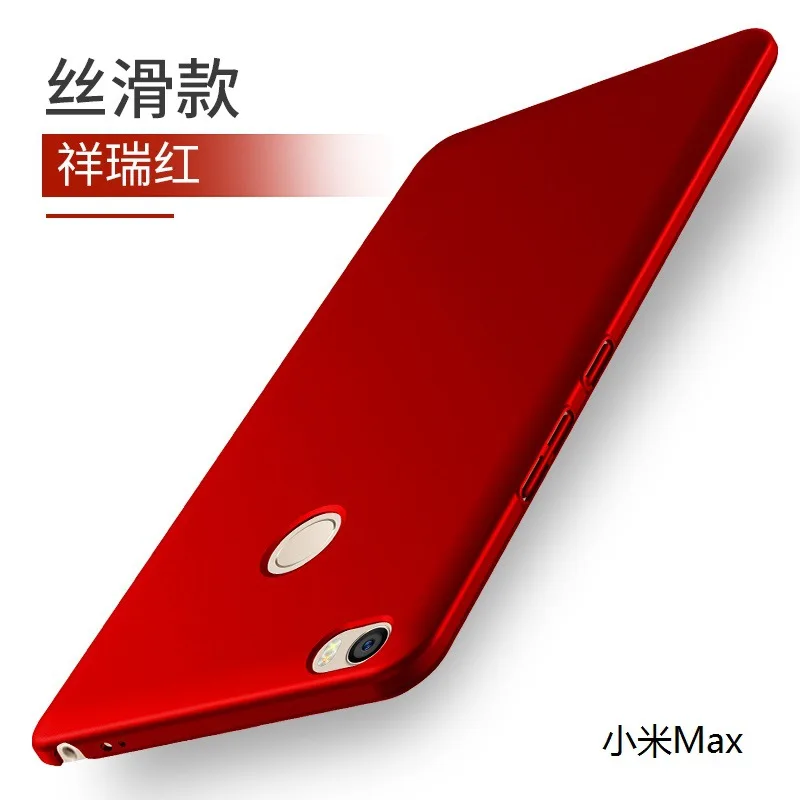 Оригинальный чехол для телефона Xiaomi Mi Max MiMax 3 Жесткий Чехол из поликарбоната с