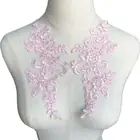 2 шт., Вышитые розовые кружевные аппликации для свадебного платья