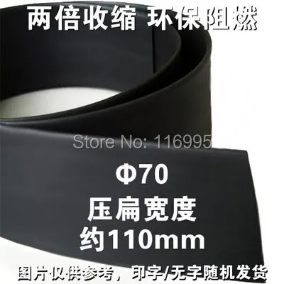 Бесплатная доставка красная термоусадочная трубка 1 метр диаметром 70 мм кВ 2:1