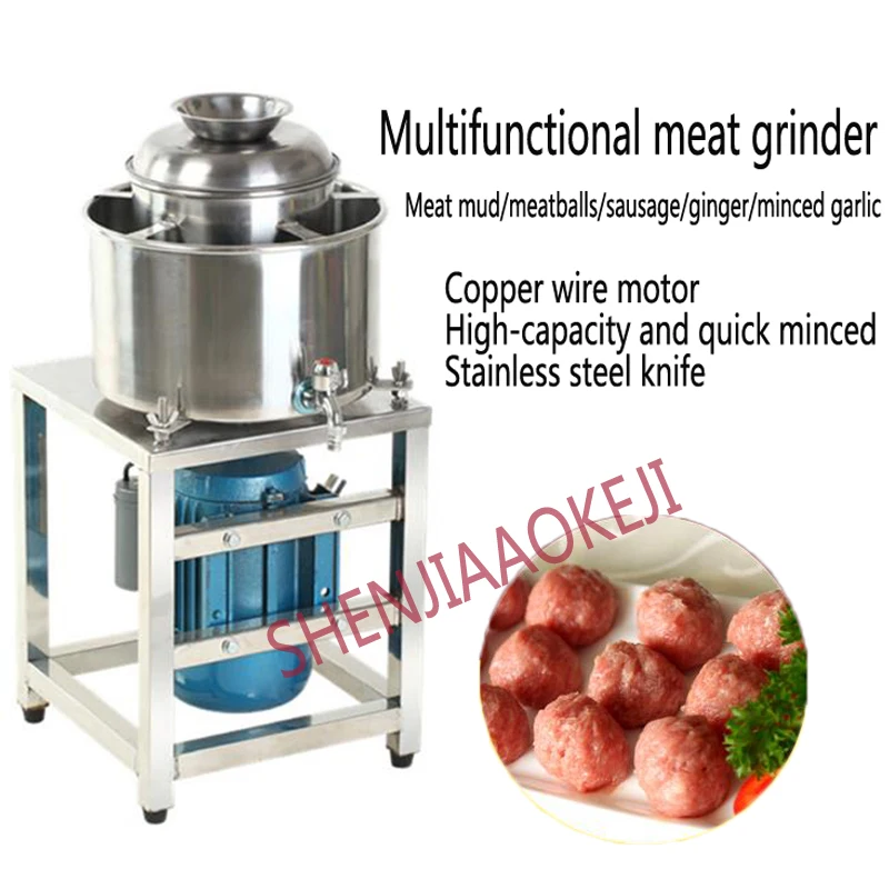 Электрическая многофункциональная машина для измельчения мяса 220 В 1500