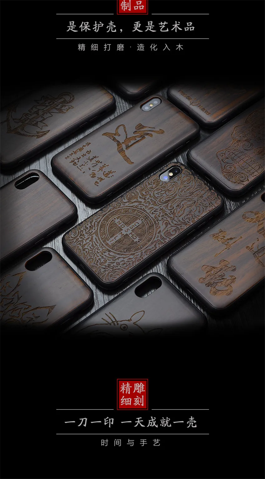Новинка, чехол для iPhone X, черное дерево, чехол для iPhone X, iPhone 10, резной ТПУ бампер, деревянный защитный чехол 5,8"