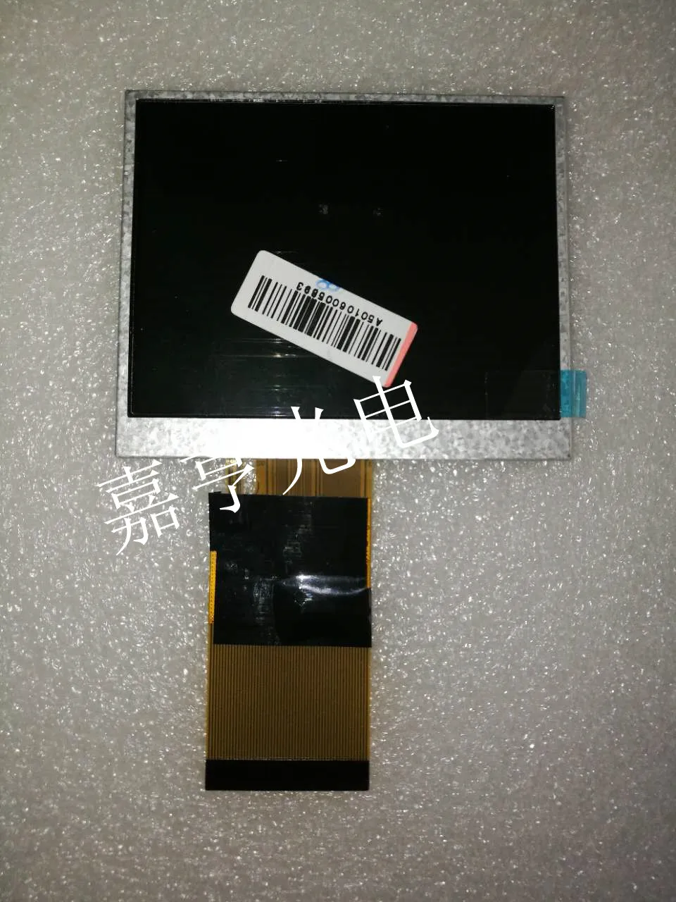 

KR035PA7S Display screen