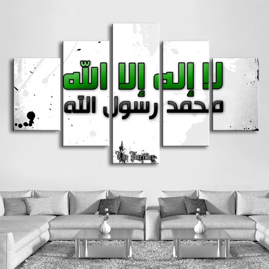 5 шт. настенные картины-постеры на холсте с изображением ислама | Дом и сад