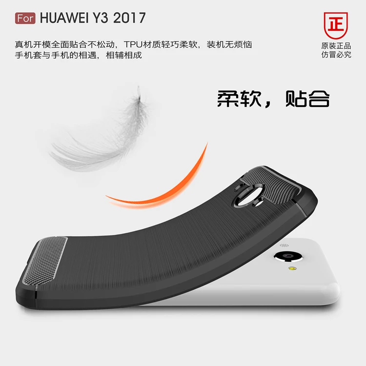 Luxury Carbon Fiber TPU Cases for Huawei Y3 2017 CRO-L22 CRO-U00 CRO-L23 Phone Bumper Case Y 3 CRO L22 U0 | Мобильные телефоны и