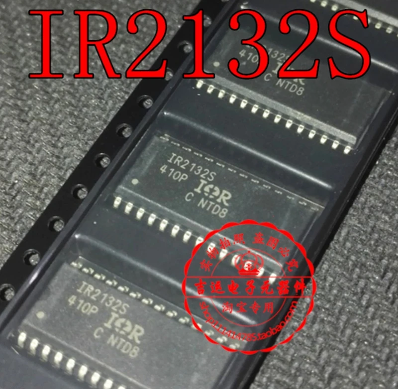 IR2132S | Электроника