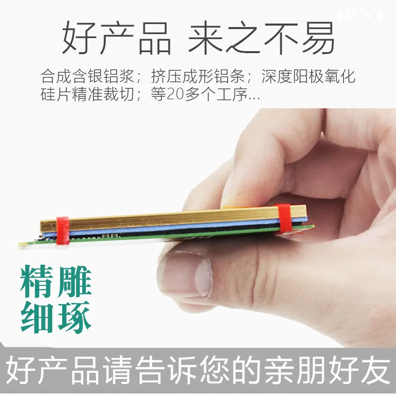 JEYI N80 тепловыделение золота бар NVME NGFF M.2 2280 тепловыделение алюминиевый лист теплопроводность кремния вафельное охлаждение