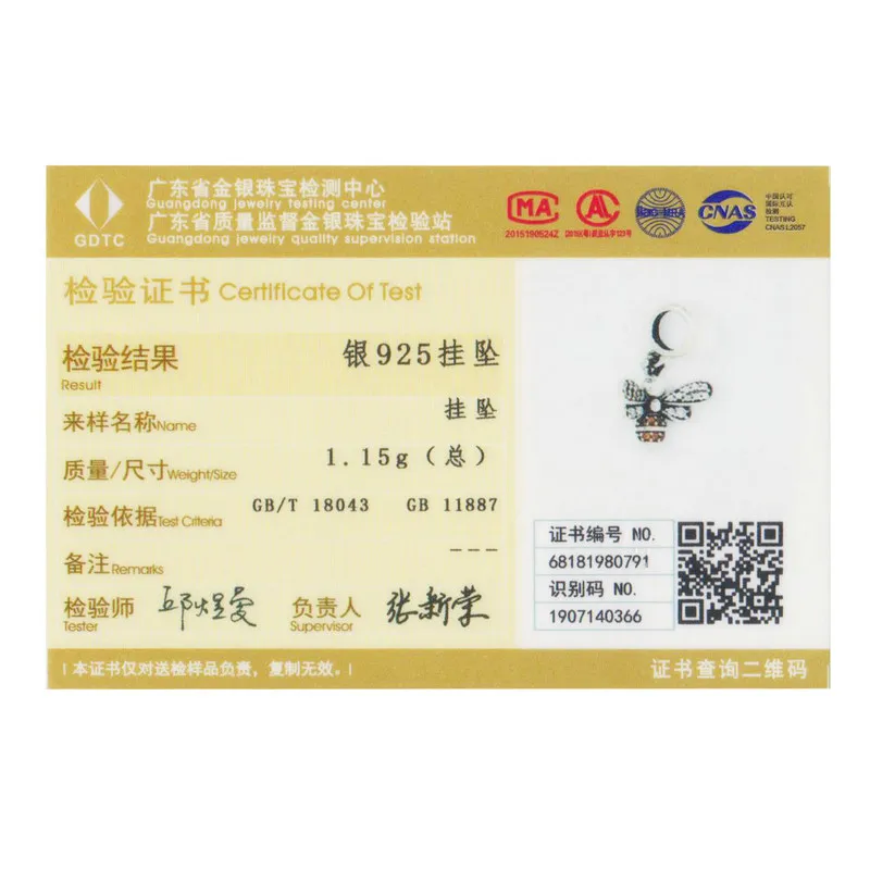 Подвеска цепочка из серебра 2020 пробы с кристаллами пчелы|Шармы| |