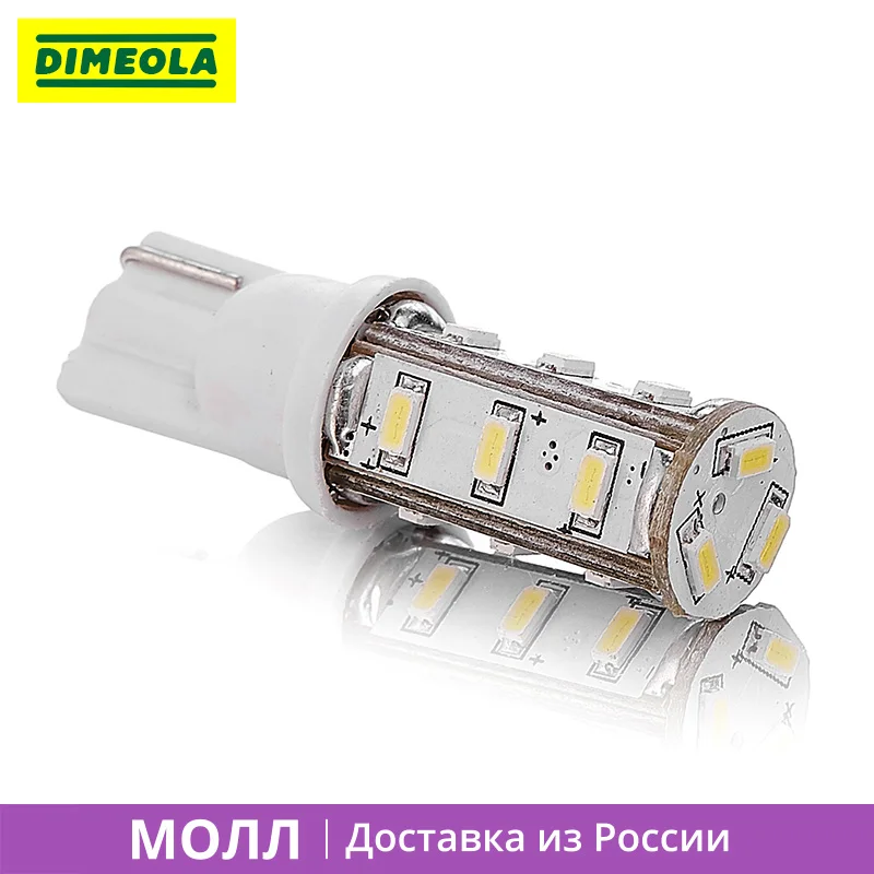 2 шт. Автомобильная светодиодная лампа W5W 15s35 для габаритов подсветки номера