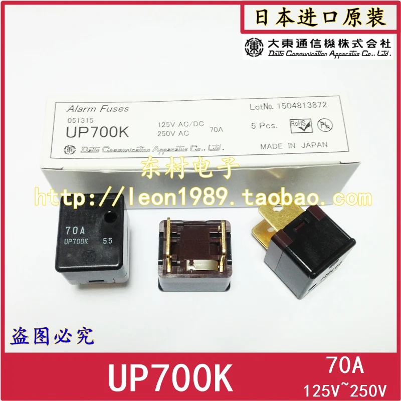 

[SA] новый оригинальный японский предохранитель UP700K 70A 250 В-2 шт./партия