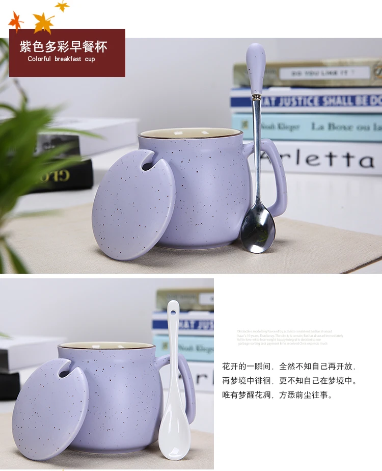 XING KILO керамическая чашка с Ложка Крышка, кружка, чашка для молока, кофейная чашка