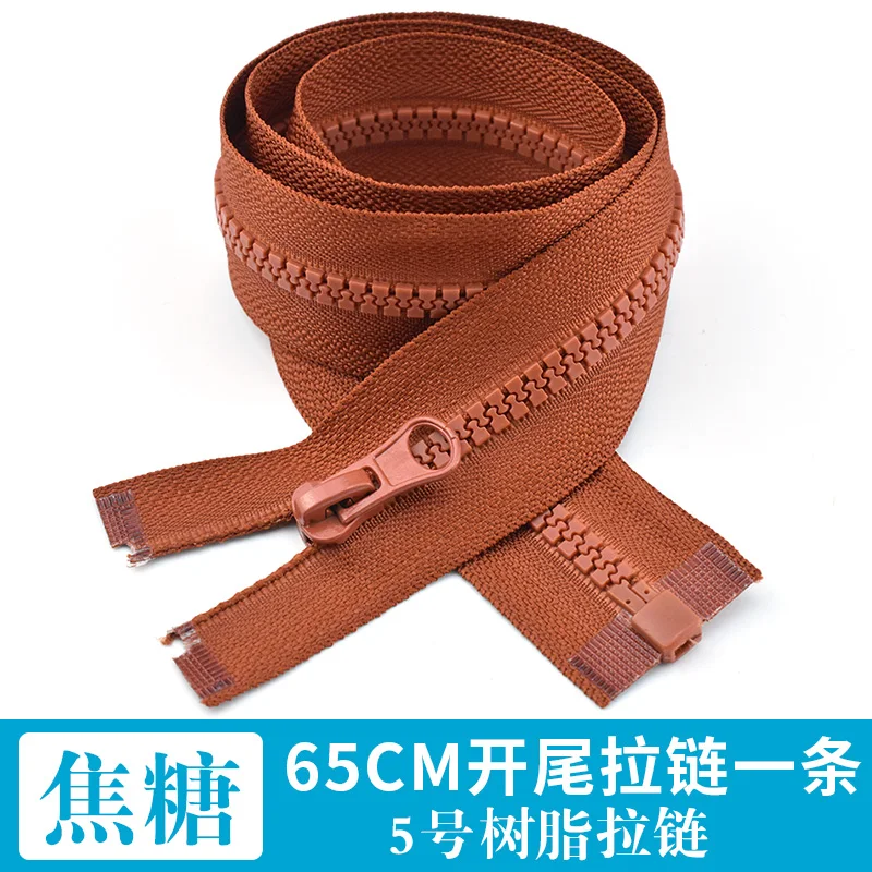 Детская куртка на молнии, из смолы, пуховик, куртка на молнии - Цвет: 65cm